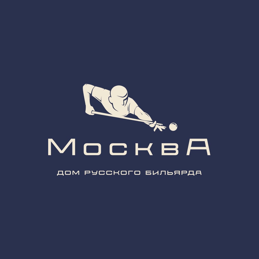 Ресторан "Москва" - Дом русского бильярда